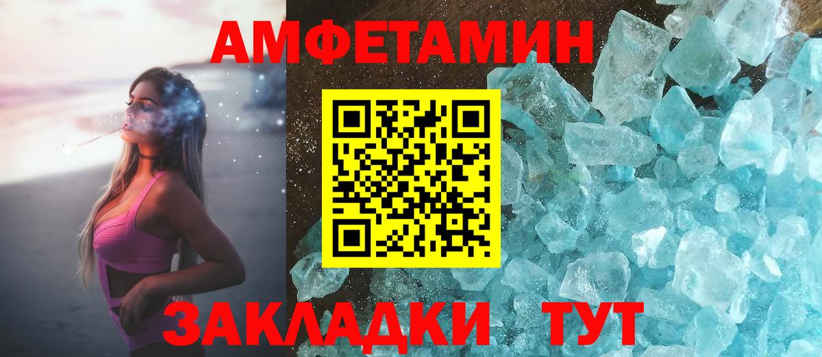АМФ VHQ Кирово-Чепецк