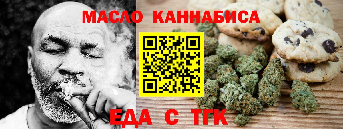 Canna-Cookies марихуана  Вход с VPN  Кирово-Чепецк 