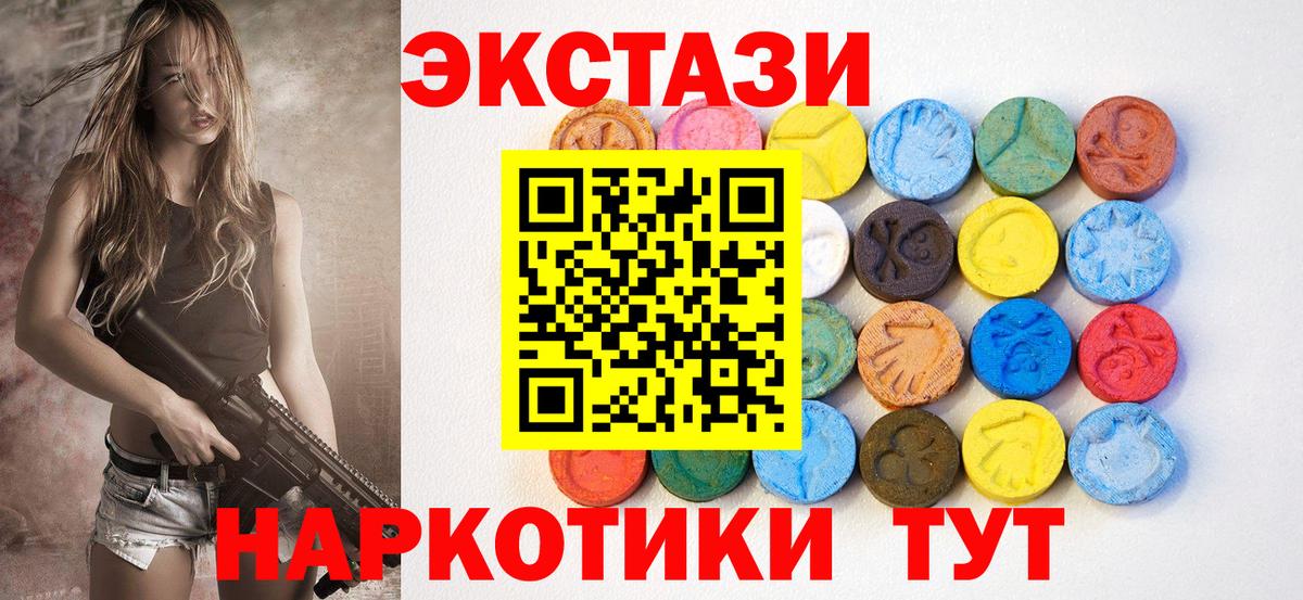 Экстази Punisher Кирово-Чепецк