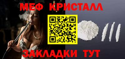 амф Краснокаменск
