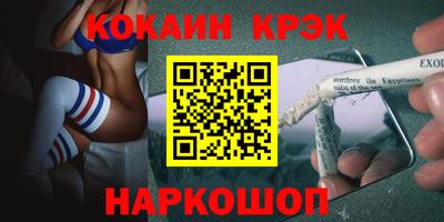 амф Краснокаменск
