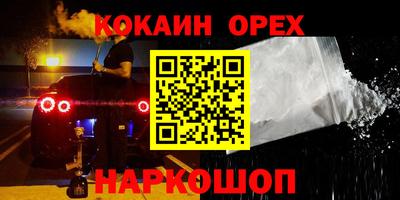 ECSTASY Краснознаменск