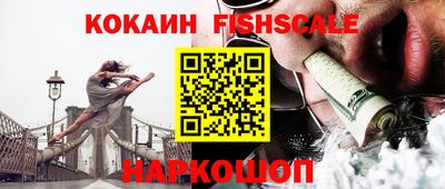 ECSTASY Краснознаменск