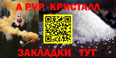 амф Краснокаменск