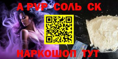 ECSTASY Краснознаменск