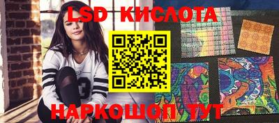 хмурый Краснодар