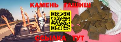 амф Краснокаменск