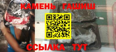 амф Краснокаменск