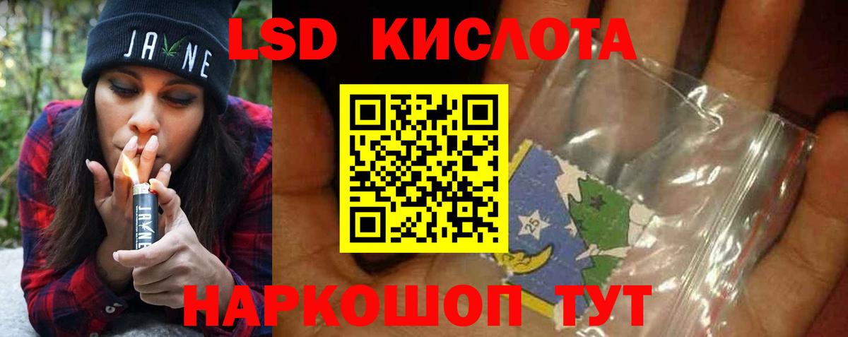 LSD-25 экстази кислота  блэк спрут tor  Кирово-Чепецк  Лсд 25 экстази кислота  Вход с VPN 