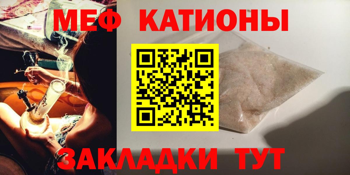 Гашиш  Амфетамин   COCAIN  Каннабис  Кирово-Чепецк  Меф   Вход с VPN  МЕФ 