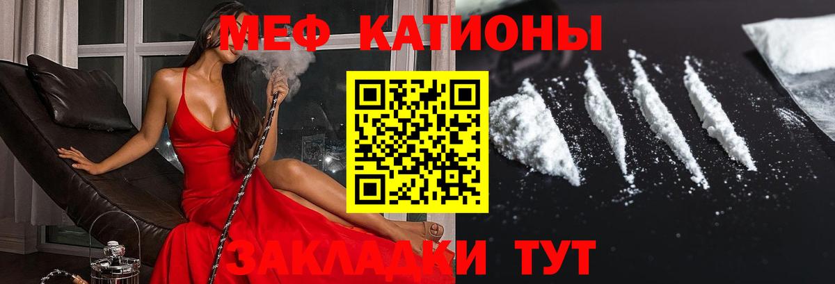 МЕФ  Кирово-Чепецк