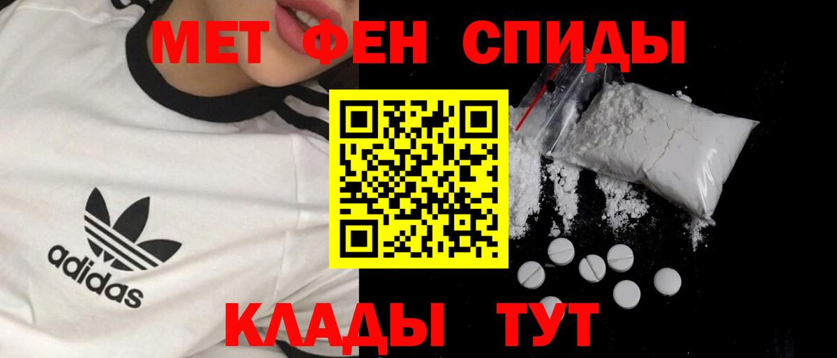 Метамфетамин Декстрометамфетамин 99.9% Кирово-Чепецк