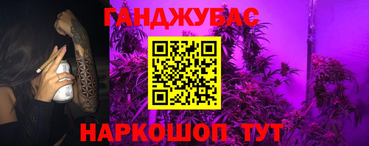 Шишки марихуана тримм  МАРИХУАНА план  Каннабис VHQ  Кирово-Чепецк  Вход с VPN 