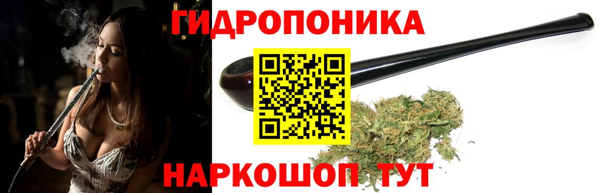 Канабис SATIVA & INDICA Кирово-Чепецк
